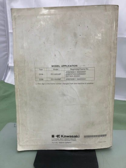 Kawasaki 99924-1379-01 1400GTR Concours 14 ABS Service Manual 2007 Genuine