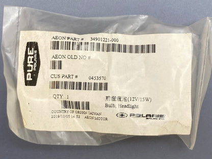 Polaris 0453570 Headlight Bulb (12V 35W) New Genuine