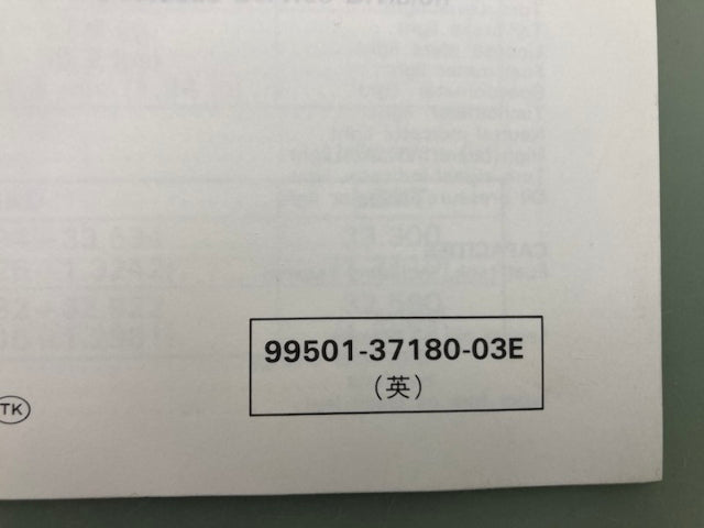 Suzuki 99501-37180-03E GSX750F Supplementary Service Manual '94 Genuine