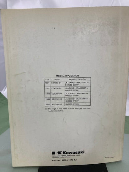Kawasaki 99924-1143-52 KDX250 Service Manual Supplement 1991, 1996 Genuine