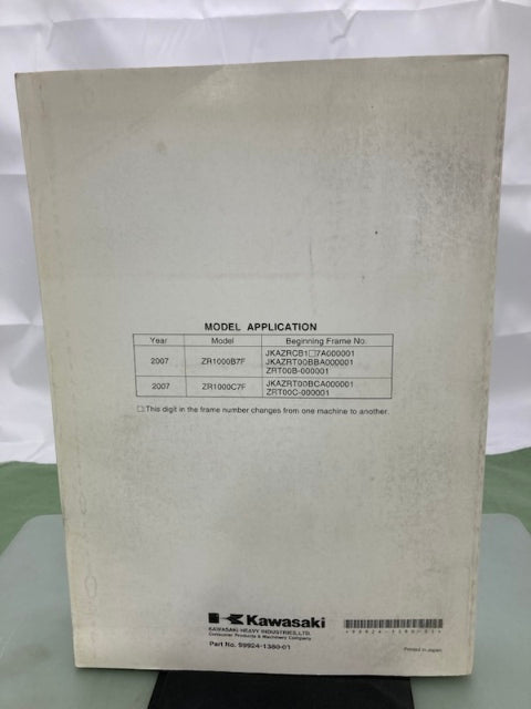Kawasaki 99924-1380-01 Z1000 ABS Service Manual 2007 Genuine