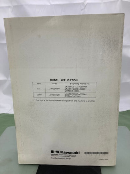 Kawasaki 99924-1380-01 Z1000 ABS Service Manual 2007 Genuine
