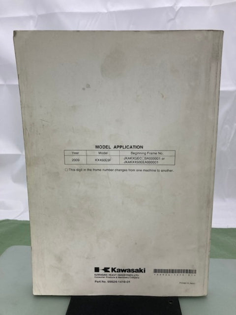Kawasaki 99924-1410-01 KX450F Service Manual 2008 Genuine