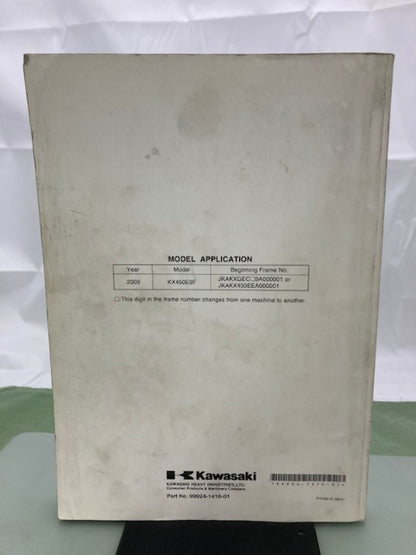 Kawasaki 99924-1410-01 KX450F Service Manual 2008 Genuine