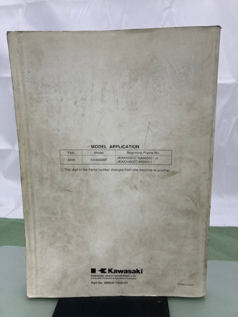 Kawasaki 99924-1355-01 KX450F Service Manual 2005 Genuine