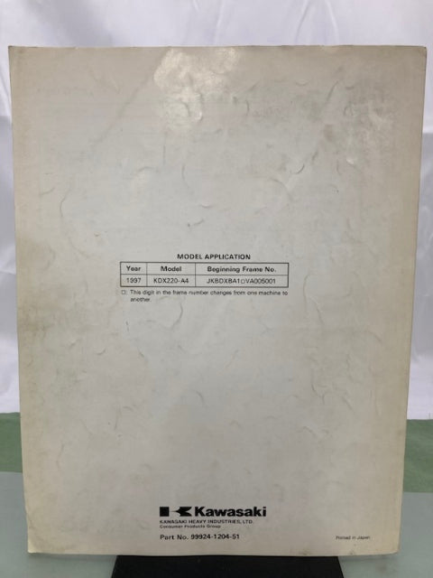 Kawasaki 99924-1204-51 KDX220 Service Manual Supplement 1996 Genuine