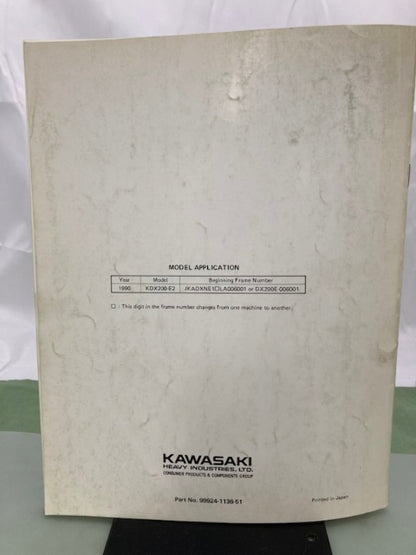 Kawasaki 99924-1136-51 KDX200 Service Manual Supplement 1989 Genuine
