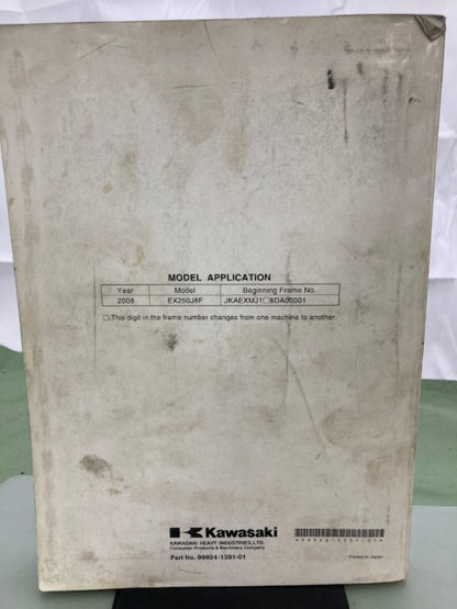 Kawasaki 99924-1391-01 Ninja 250R Service Manual '07 Genuine
