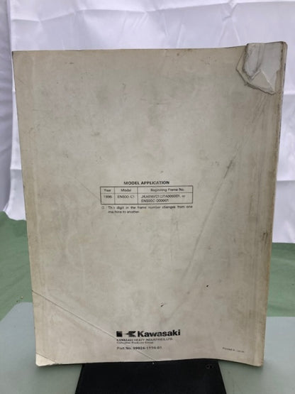 Kawasaki 99924-1194-01 EN500 Vulcan 500 LTD Service Manual '96 Genuine