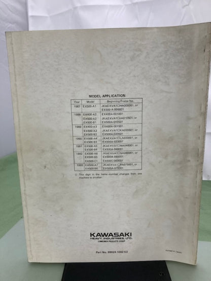 Kawasaki 99924-1082-53 EX500 GPZ500S GPZ400S Serv Man Supp '86-'93 Genuine