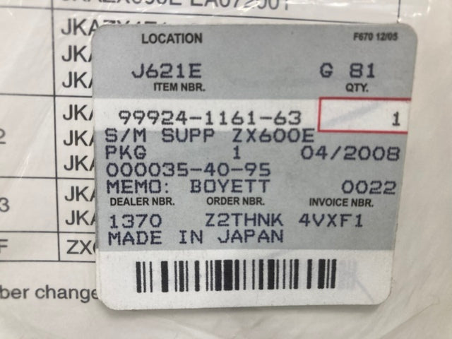 Kawasaki 99924-1161-63 Ninja ZX-6 ZZ-R Service Manual Supp '93-'06 New Genuine