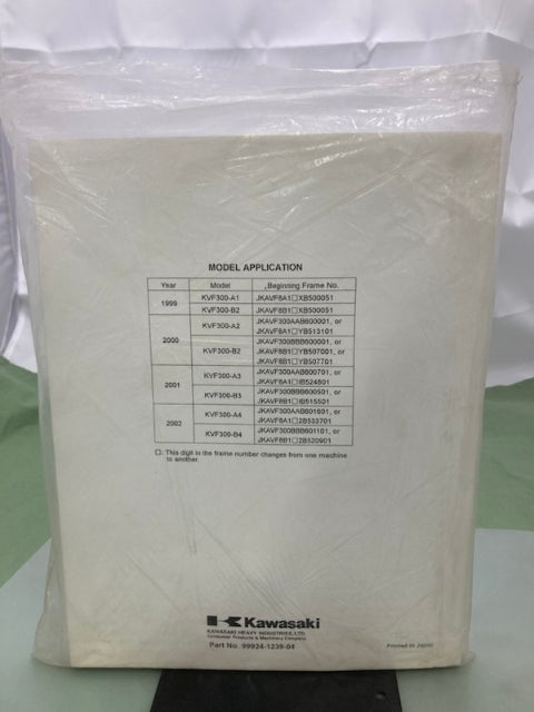 Kawasaki 99924-1239-04 Prairie 300 4x4 Service Manual '99-'02 New Genuine