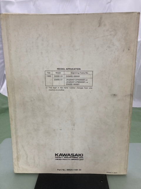 Kawasaki 99924-1161-51 Ninja ZX-6 ZZ-R Service Manual Supplement 1992 Genuine