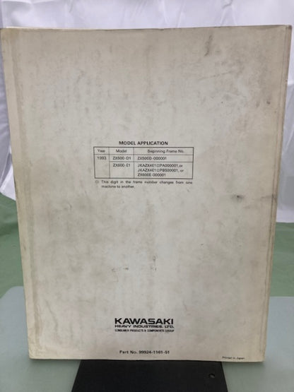 Kawasaki 99924-1161-51 Ninja ZX-6 ZZ-R Service Manual Supplement 1992 Genuine