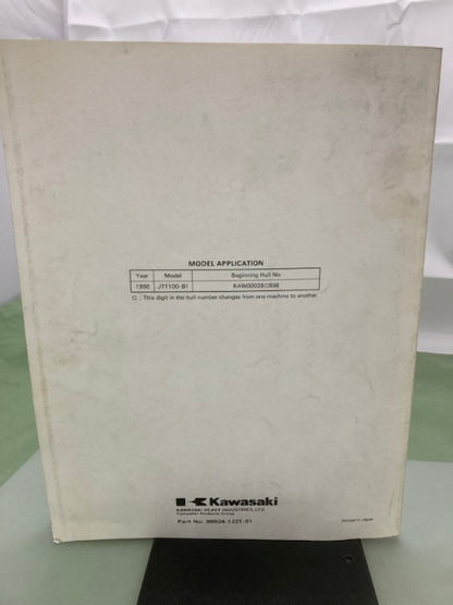 Kawasaki 99924-1221-51 1100STX JetSki Service Manual Supplement 1997 Genuine