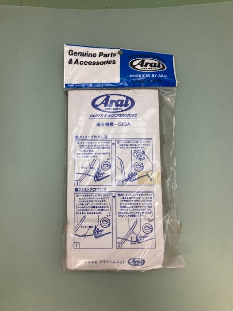 Arai 810408 AdSis G-Type (Side Pod) New Genuine