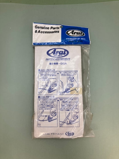 Arai 810408 AdSis G-Type (Side Pod) New Genuine