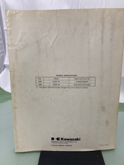 Kawasaki 99924-1185-52 Eliminator 600 Service Manual Supplement 1995 Genuine