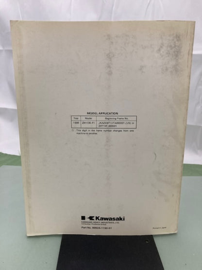Kawasaki 99924-1192-51 GPZ1100 ABS Service Manual Supplement 1995 Genuine