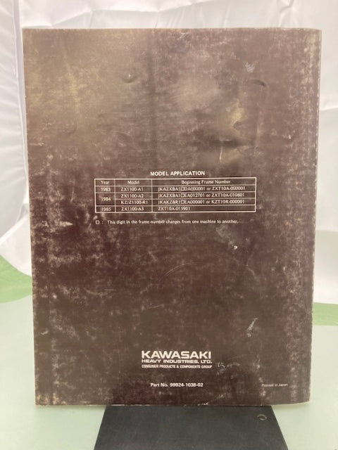 Kawasaki 99924-1038-02 GPz1100 KZ1100R Service Manual Supplement 1984 Genuine