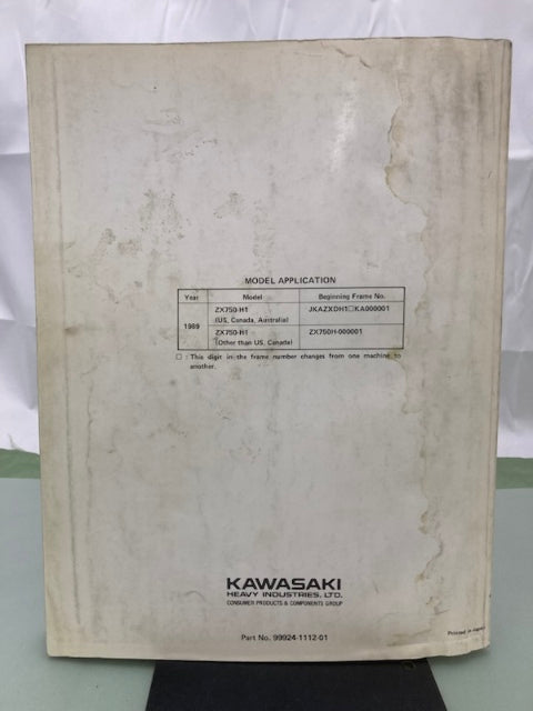 Kawasaki 99924-1112-01 Ninja ZX-7 ZXR 750 Service Manual 1991 Genuine