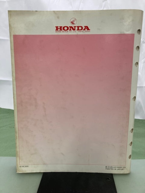 Honda 61HC300 TRX125 FourTrax Service Manual '87 Genuine