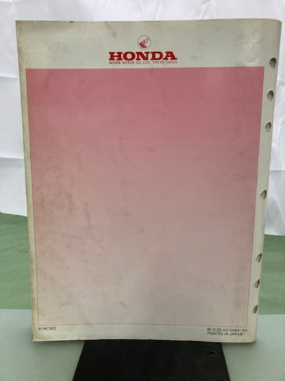 Honda 61HC300 TRX125 FourTrax Service Manual '87 Genuine