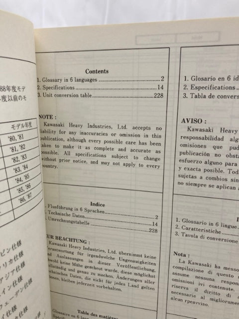 Kawasaki 99926-1012-01 Service Specifications Handbook '87-'88 Model Genuine