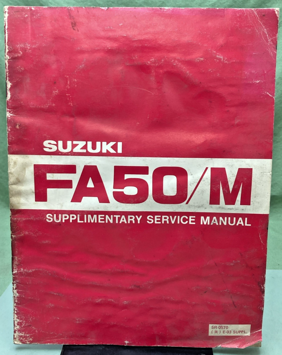 GENUINE SUZUKI SR-0570 FA50/M SUPPLIMENTARY SERVICE MANUAL