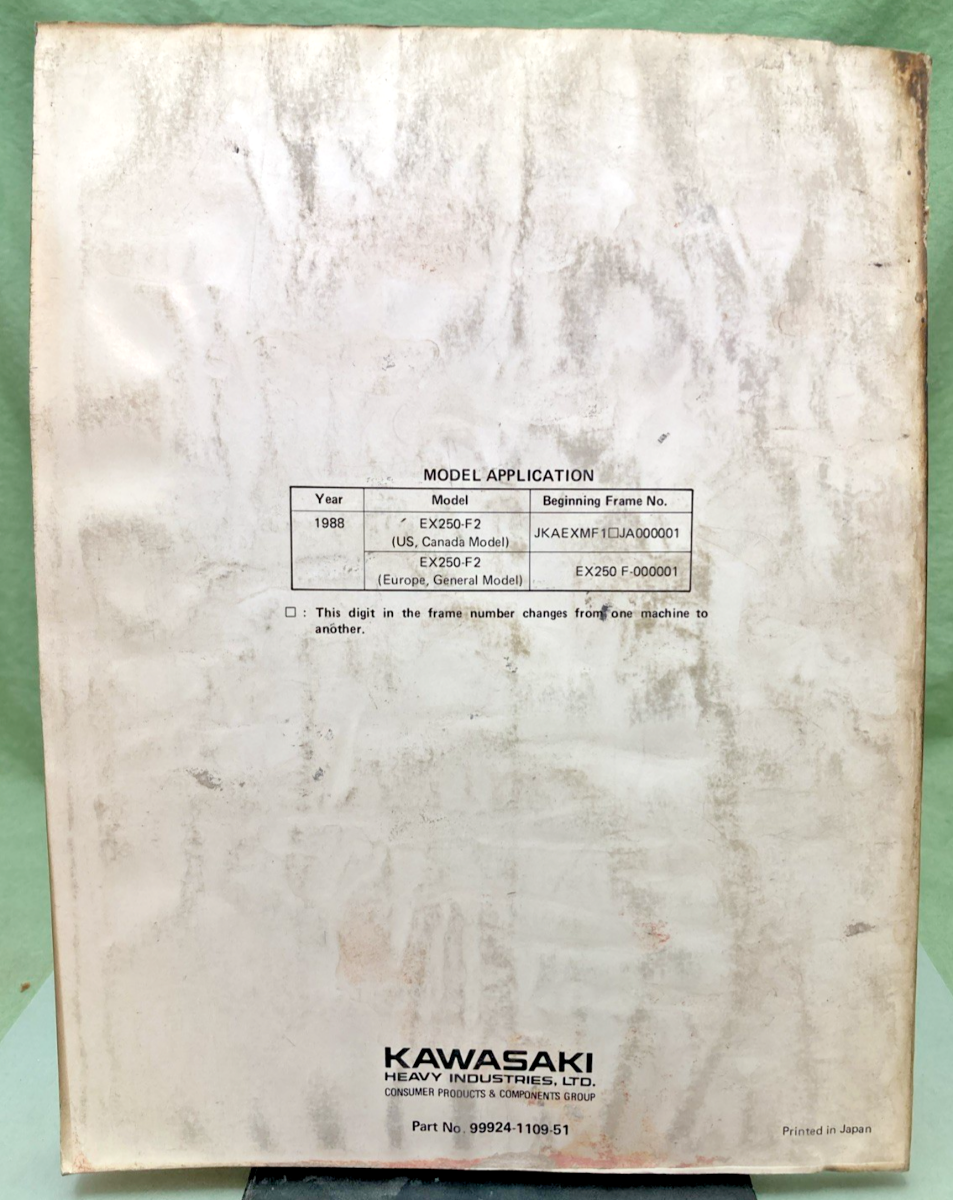 GENUINE KAWASAKI 99924-1109-51 NINJA 250R GPX250R SERVICE MANUAL SUPPLEMENT 1987