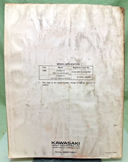 GENUINE KAWASAKI 99924-1109-51 NINJA 250R GPX250R SERVICE MANUAL SUPPLEMENT 1987