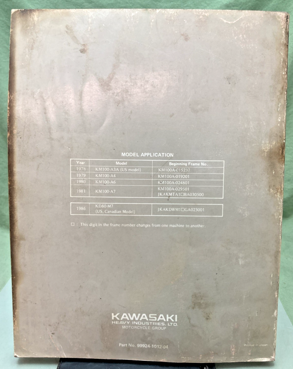 GENUINE KAWASAKI 99924-1012-04 KM100 KD80M SERVICE MANUAL 1986