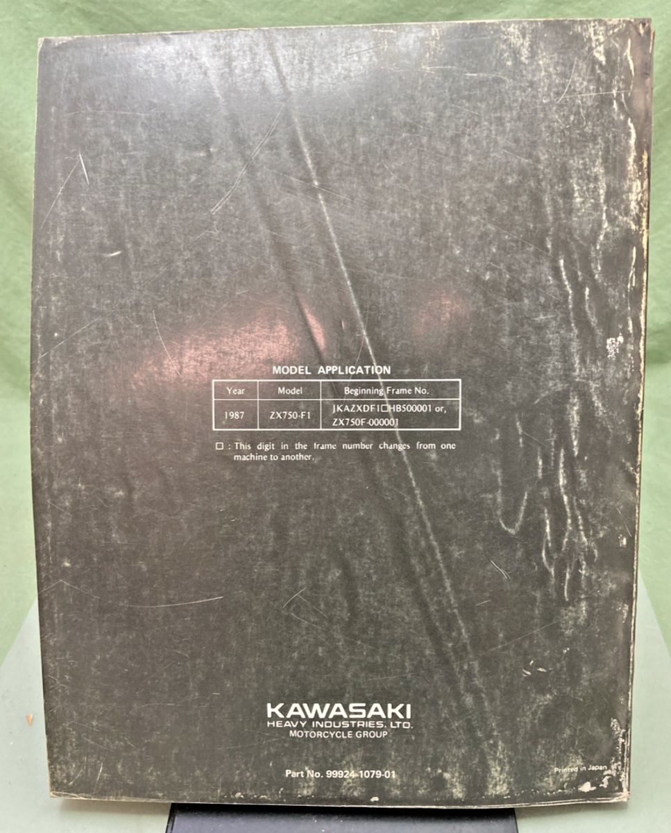 GENUINE KAWASAKI 99924-1079-01 NINJA 750R GPX750R SERVICE MANUAL 1986
