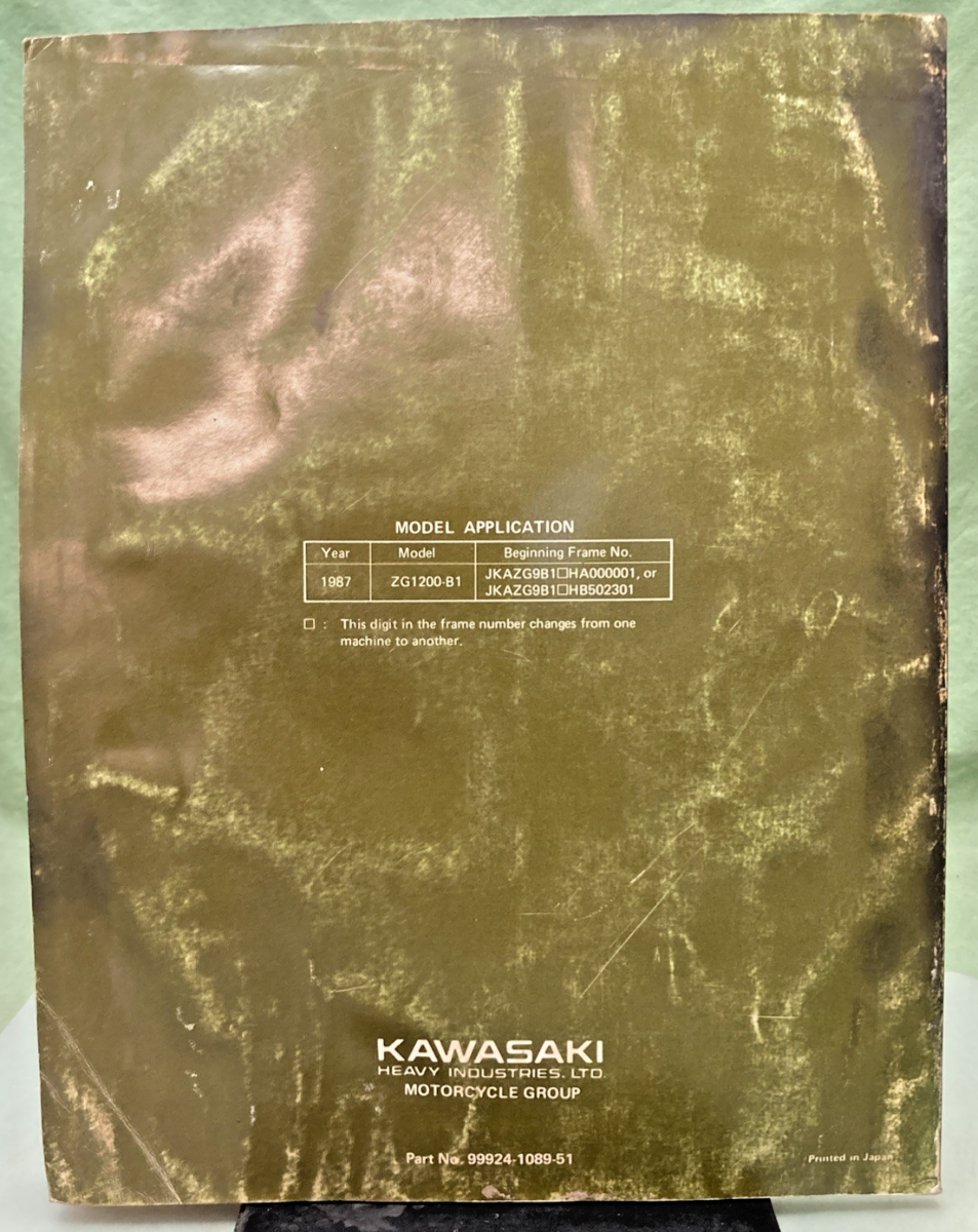 GENUINE KAWASAKI 99924-1089-51 VOYAGER XII SERVICE MANUAL SUPPLEMENT 1987