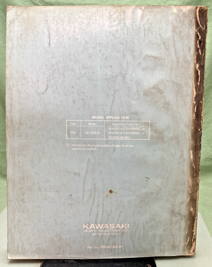GENUINE KAWASAKI 99924-1065-01 CONCOURS 1000GTR SERVICE MANUAL 1986