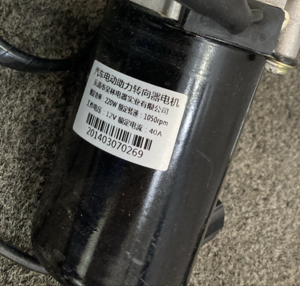 NEW GENUINE HISUN 62800-117-0000 EPS KIT SECTOR 550/750Electronic Power Steering