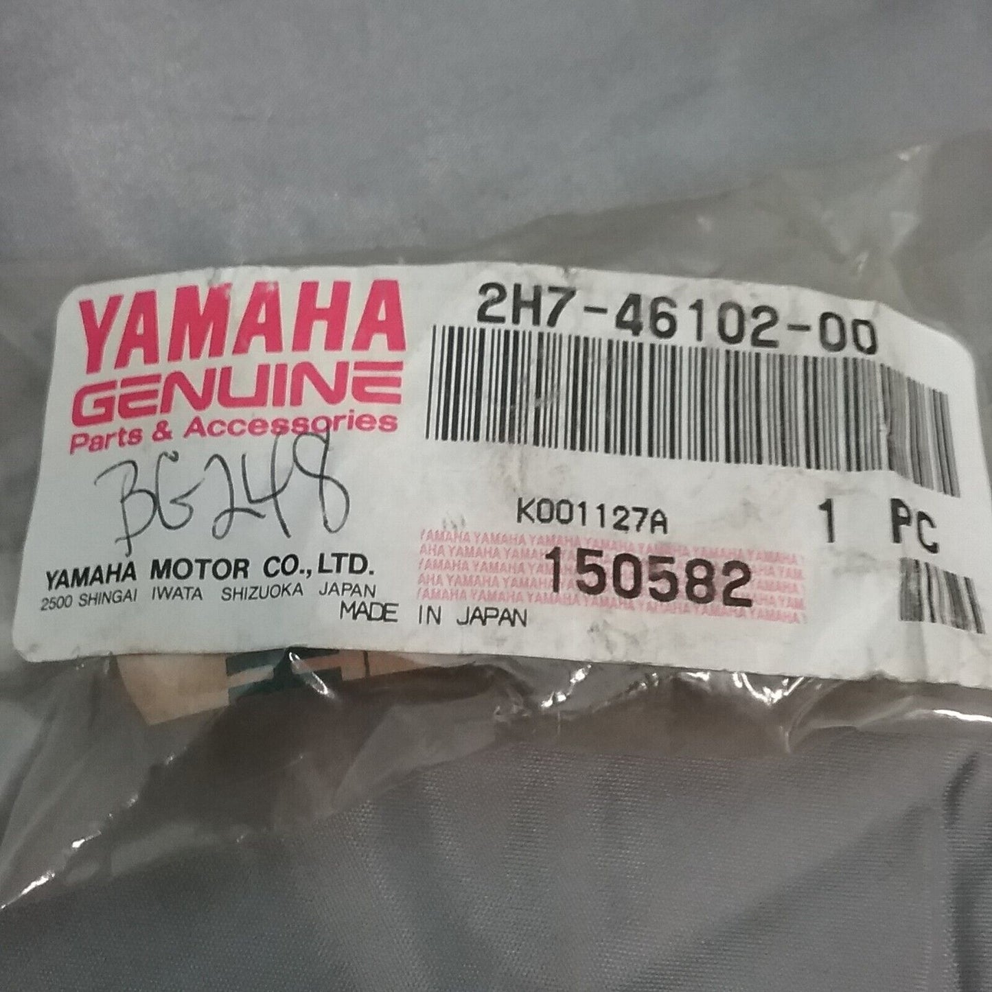 NEW GENUINE YAMAHA 2H7-46102-00 DRIVE SHAFT BEARING ASSEMBLY VIRAGO XV1000