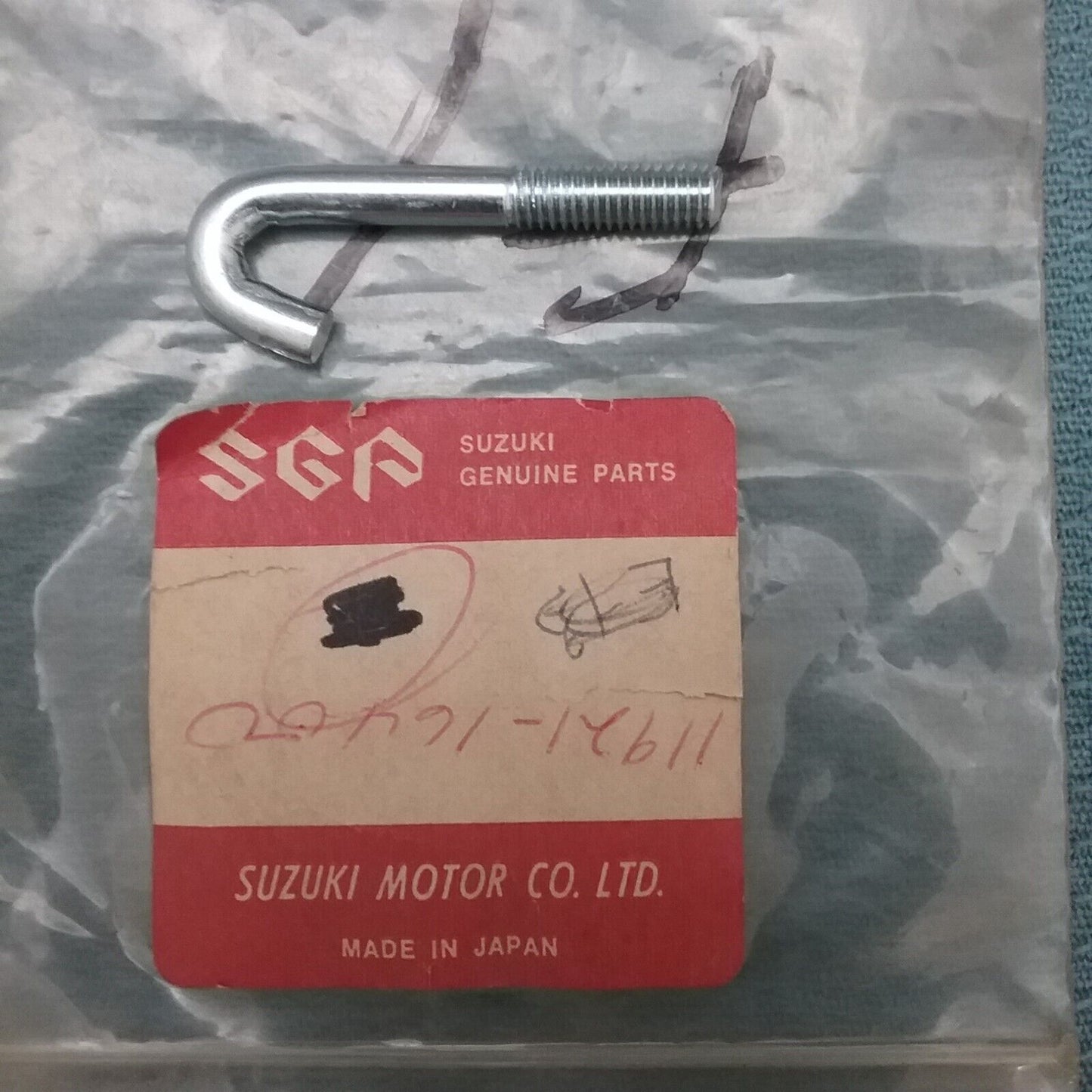 NEW GENUINE SUZUKI 11921-16400, ENGINE PROTECTOR HOOK, 1969-1977