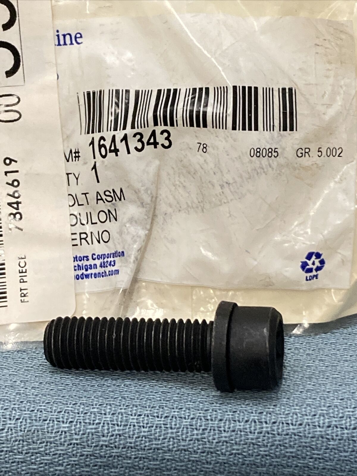 NEW GENUINE GM 1641343 BOLT, BRAKE SPLASH SHIELD, FRONT & REAR WHEEL