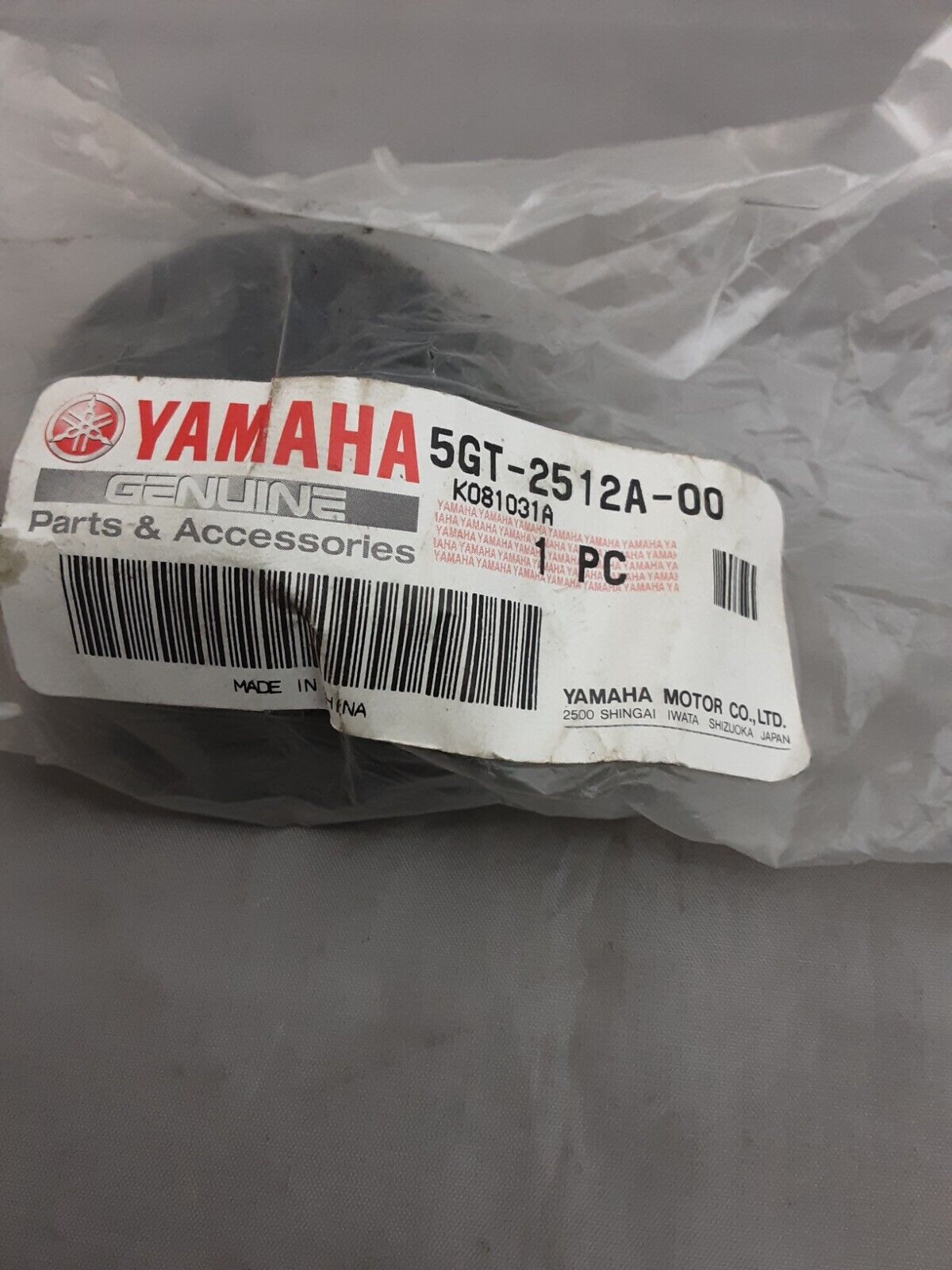 NEW GENUINE YAMAHA 5GT-2512A-00 CAP WHEEL YFM600FWAL YFM600FWALC 1999- 2011
