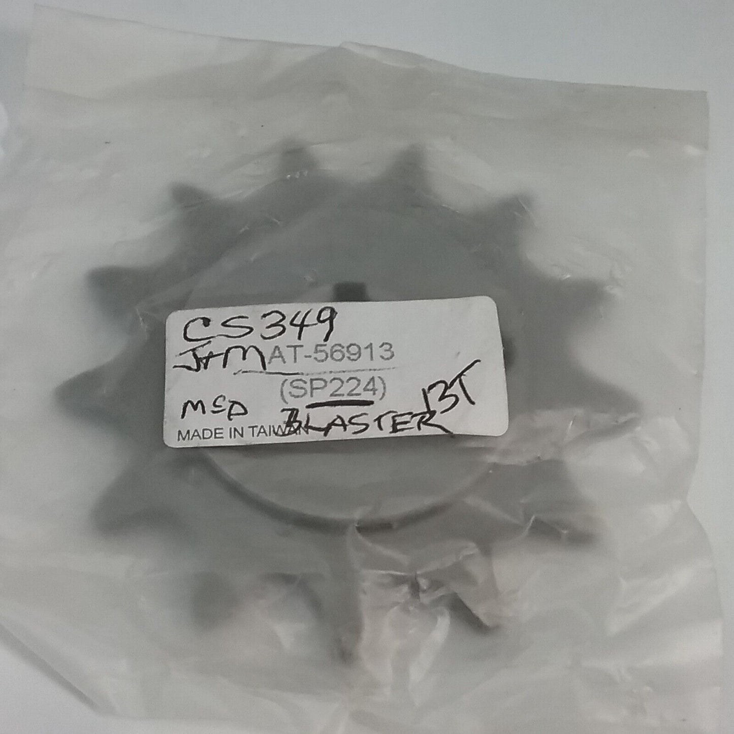 NEW ARMOR TECH AT-56913 SPROCKET, DRIVE 13T YAMAHA 93832-13164-00 Blaster YFS200