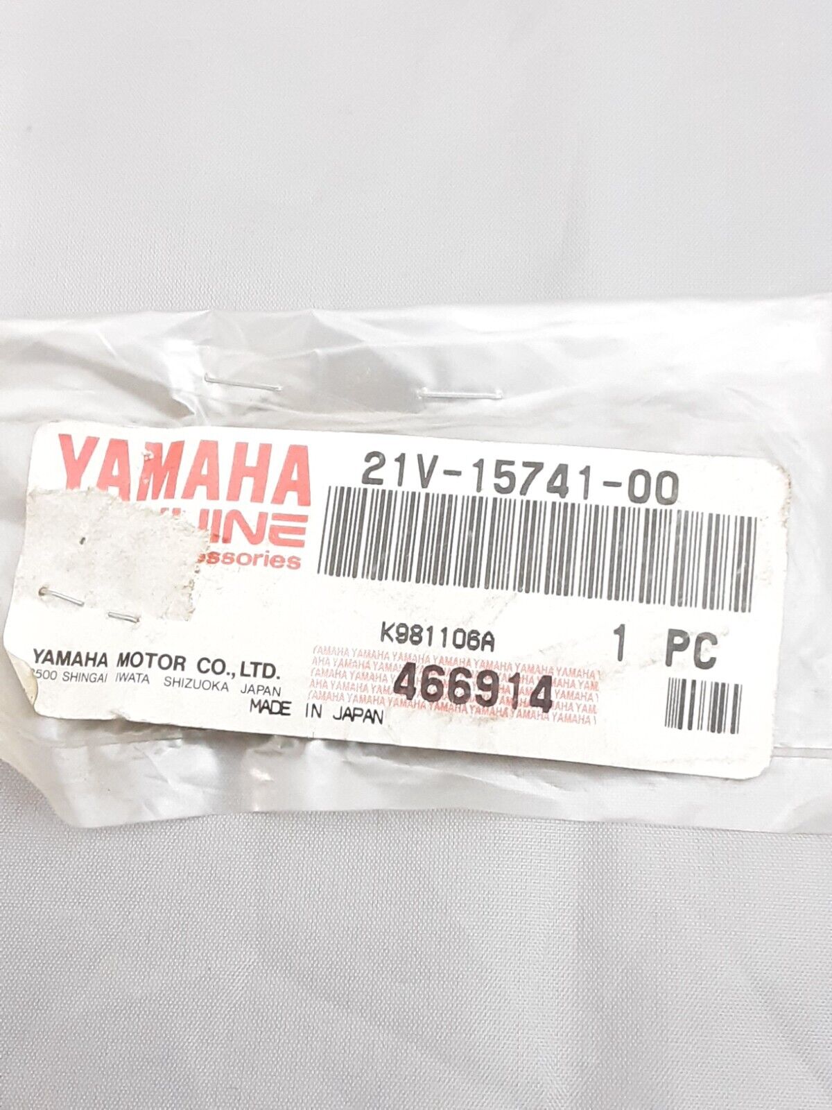 NEW GENUINE YAMAHA 21V-15741-00 PAWL,DRIVE Tri-Moto YTM200 YTM225 Big Bear YFM35
