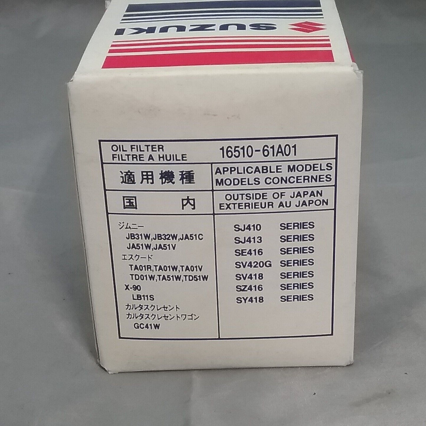 NEW ACDelco PF2228 Duraguard Oil Filter GM 91173772, Suzuki 16510-61A01