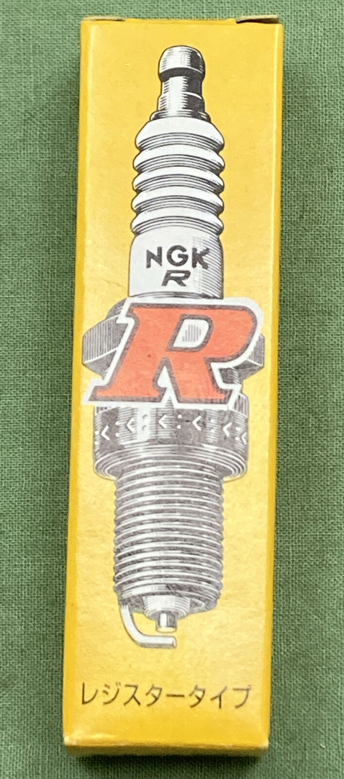 QTY 2 NEW NGK 5423 DR8ES SPARK PLUG