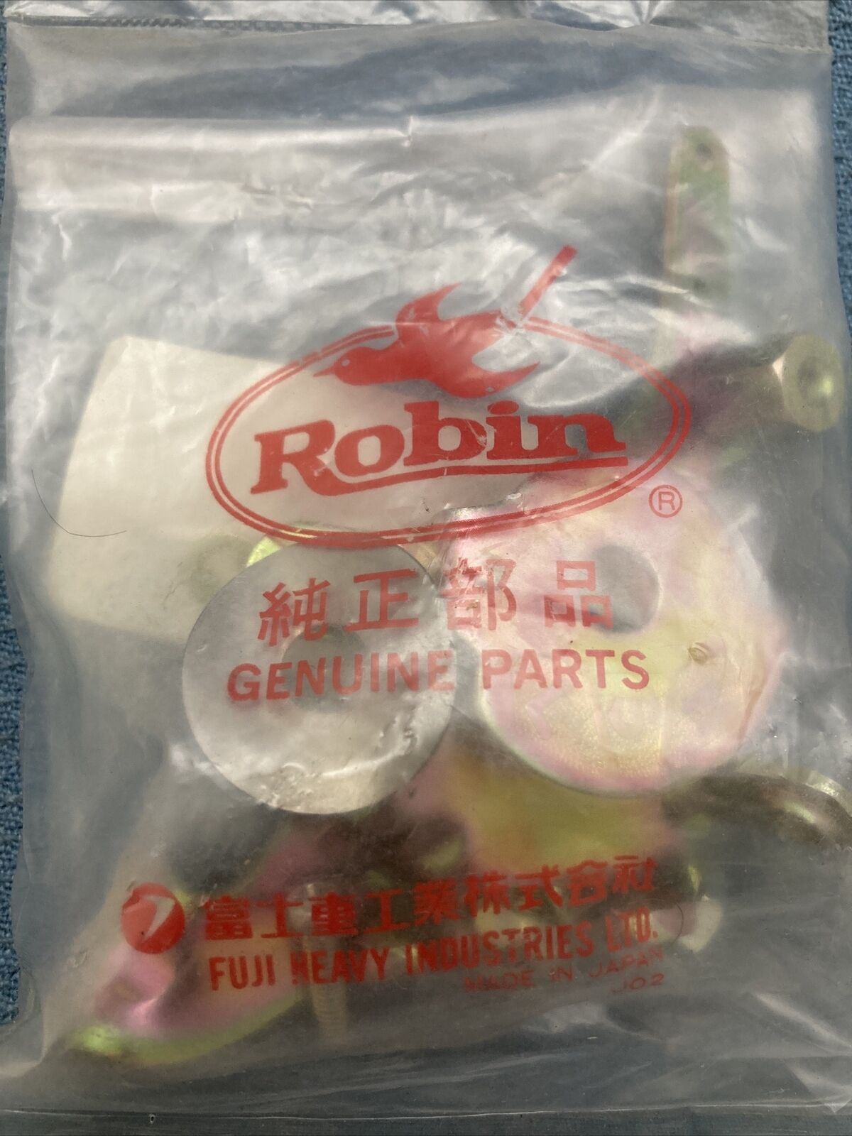 NEW GENUINE SUBARU ROBIN  207-43301-17 SPEED CONTROL LEVER