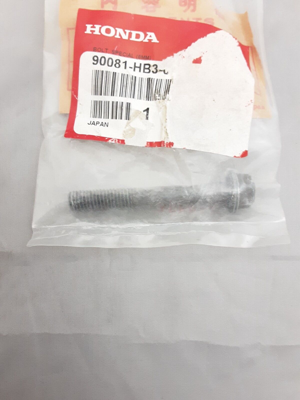 NEW GENUINE HONDA 90081-HB3-000 BOLT, SPECIAL (8MM) ALL TERRAIN CYCLE ATC125 86