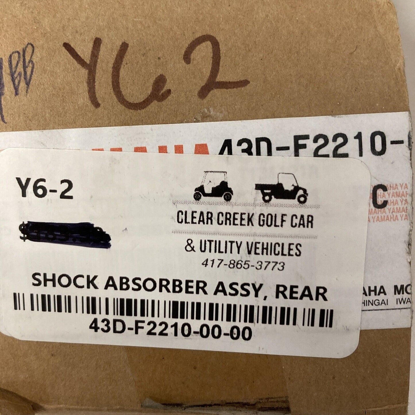 NEW GENIUNE YAMAHA 43D-F2210-00 SHOCK ABSORBER ASSEMBLY, REAR