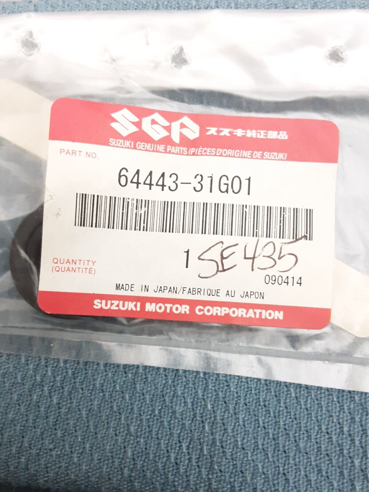 NEW GENUINE SUZUKI 64443-31G01 SEAL, RR BRAKE CAM KingQuad LT-A450 05-21