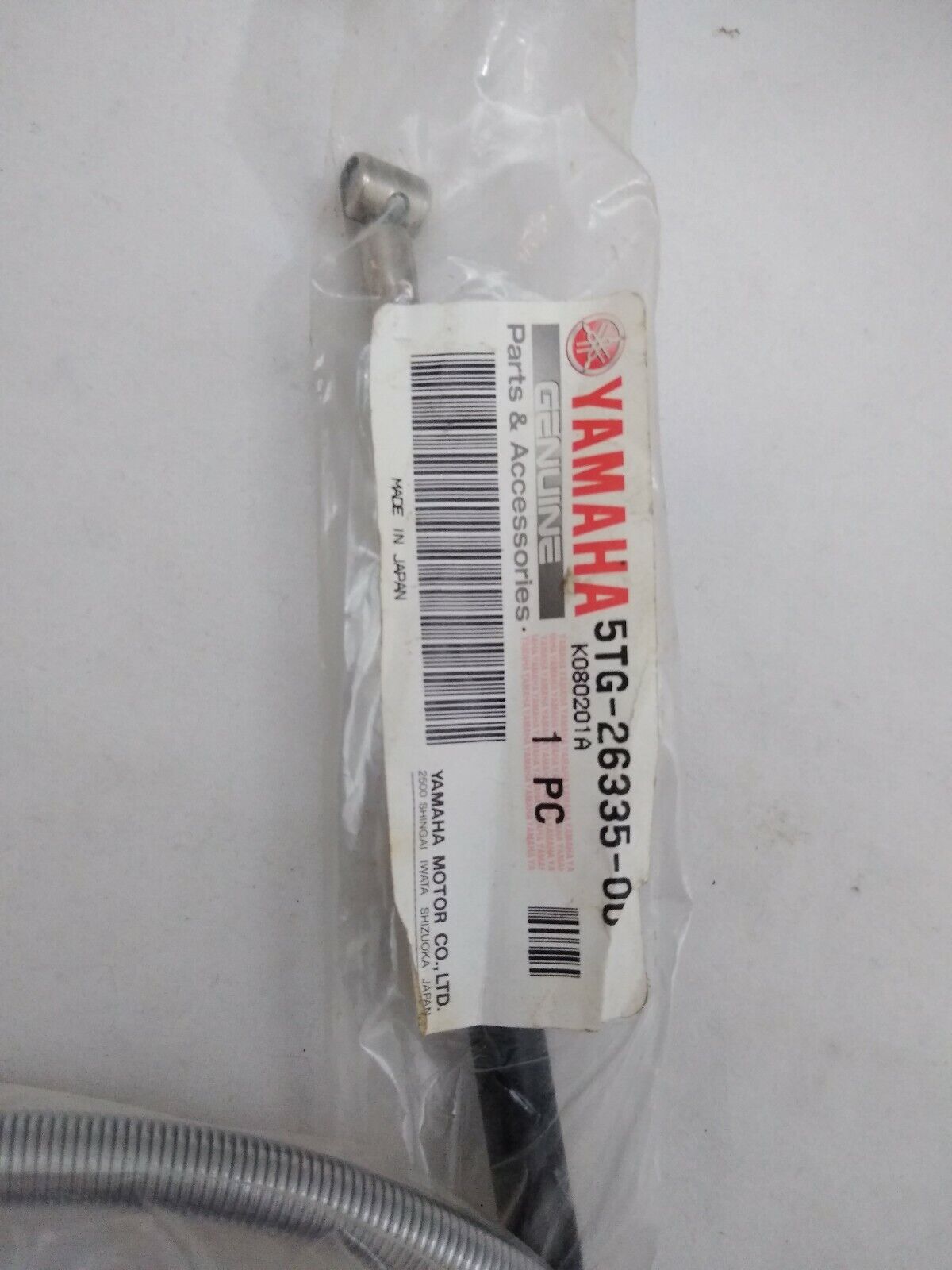 NEW CLUTCH CABLE FITS YAMAHA YFZ 450 '04-'09 / 5TG-26335-20-00