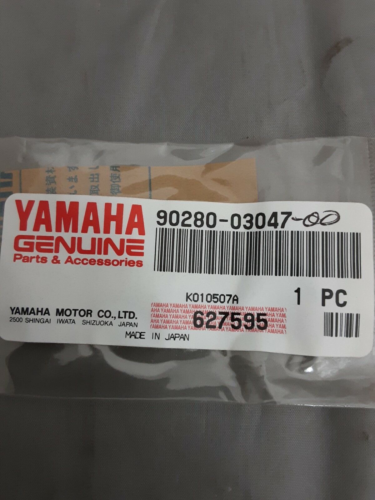 NEW GENUINE YAMAHA 90280-03047-00 KEY, WOODRUFF FZR400 BREEZE YFA1W FZR600